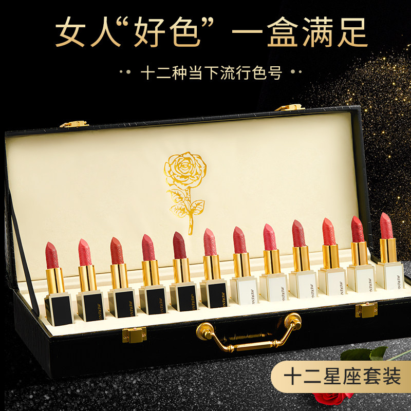 情人节限定送女友朋友彩妆套装口红 kufire唇膏/口红