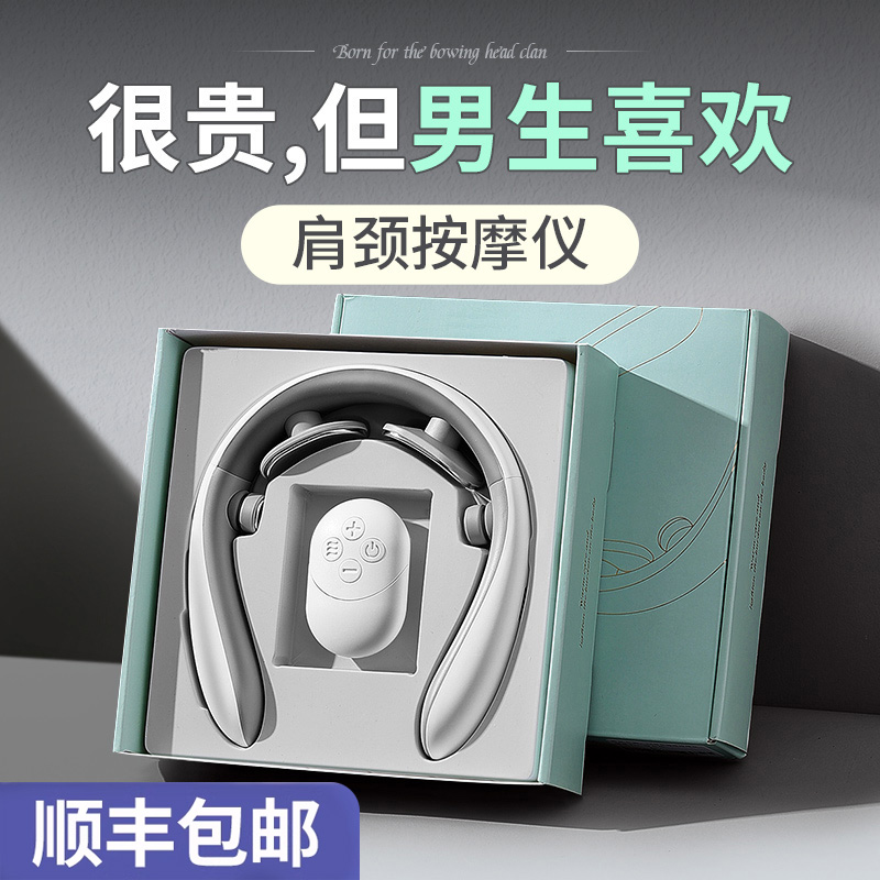 生日礼物男生男友朋友老公男士教师节送老师实用高档惊喜的高级感