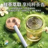 Аромотерапия для авто, парфюмированные духи с легким ароматом, аромат чая, новая коллекция, долговременный эффект