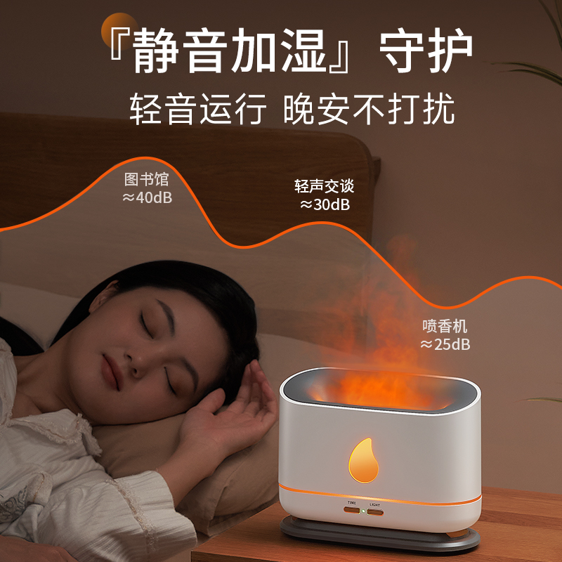 香薰卧室内持久家用加湿器清留香水 kufire香熏香料