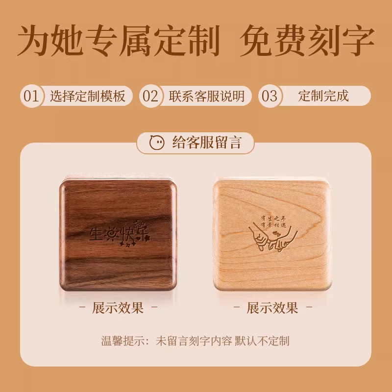 木质音乐八音盒定制生日礼物女生男生新年情人节送女友闺蜜朋友的,淘宝优惠券,粉丝福利购,淘宝优惠卷
