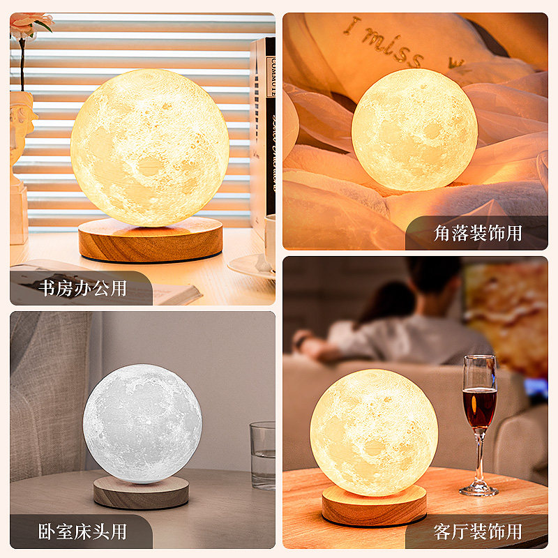 旋转月球小夜灯充电卧室床头台灯 kufire小夜灯