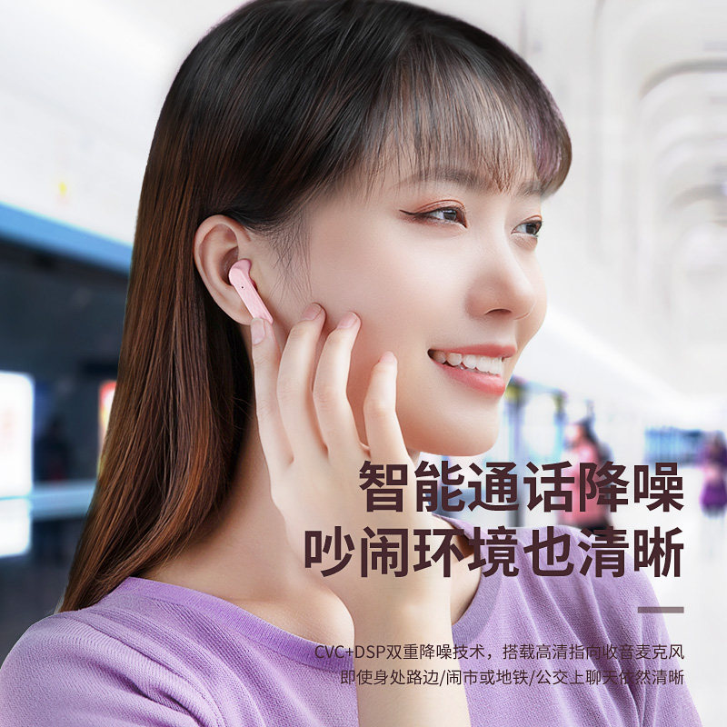 无线蓝牙耳机女生华为苹果oppo vivo kufire蓝牙耳机