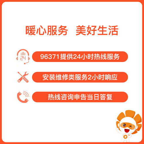 【宽带欠费缴清】杭州华数家庭宽带 账户欠费 补缴欠费 可多拍 - 图1