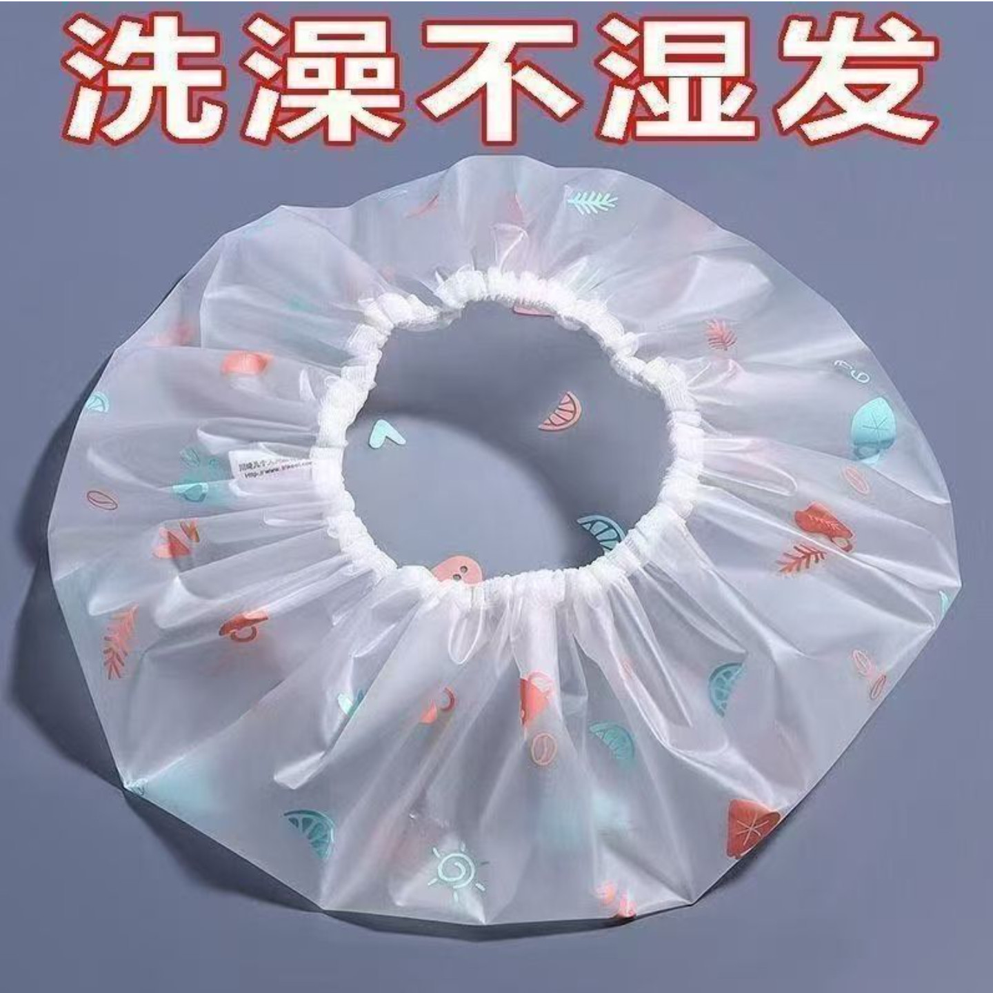 手绘浴帽防水洗澡沐浴帽子家用淋浴头套厨房防油烟女士款加厚发套,淘宝优惠券,粉丝福利购,淘宝优惠卷