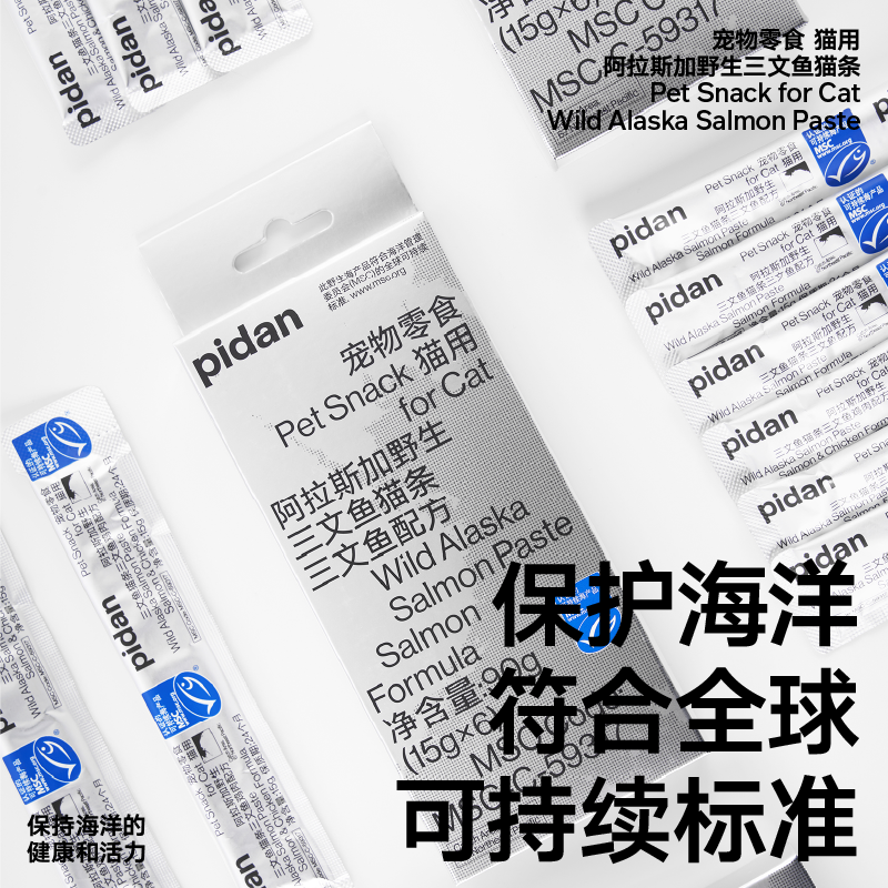 pidan阿拉斯加零食猫条90g营养三文鱼味猫条肉泥猫咪零食,淘宝优惠券,粉丝福利购,淘宝优惠卷