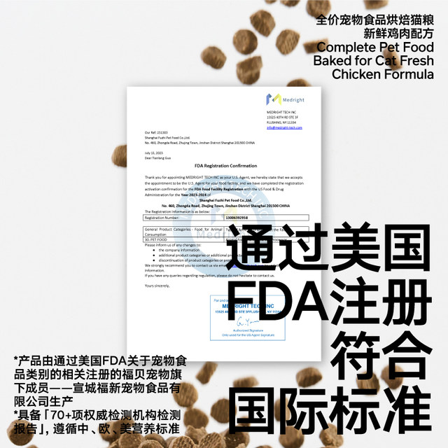 Pidan full price pet food baked cat food fresh chicken formula 1.2kg cat main food dry food