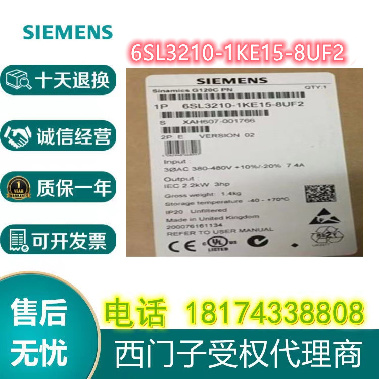 西门子6ES7288-1SR20-0AA1全新原装正品6ES72881SR200AA1现货直发 - 图2