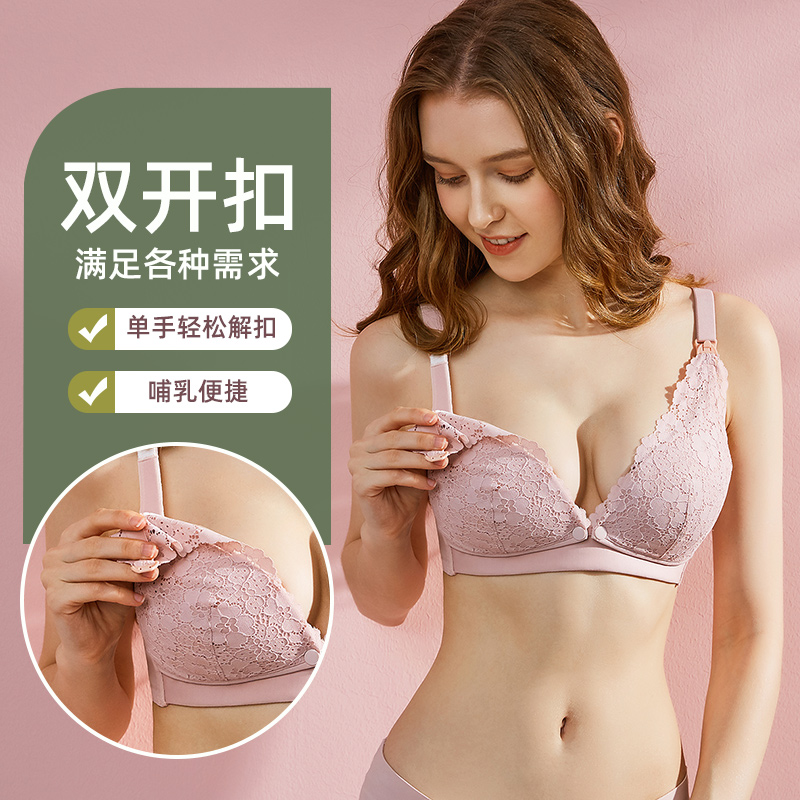孕妇哺乳内衣聚拢防下垂怀孕期专用双开扣纯棉 舒适喂奶文胸 bra 孕妇哺乳内衣聚拢防下垂怀孕期专用双开扣纯棉 舒适喂奶文胸 bra