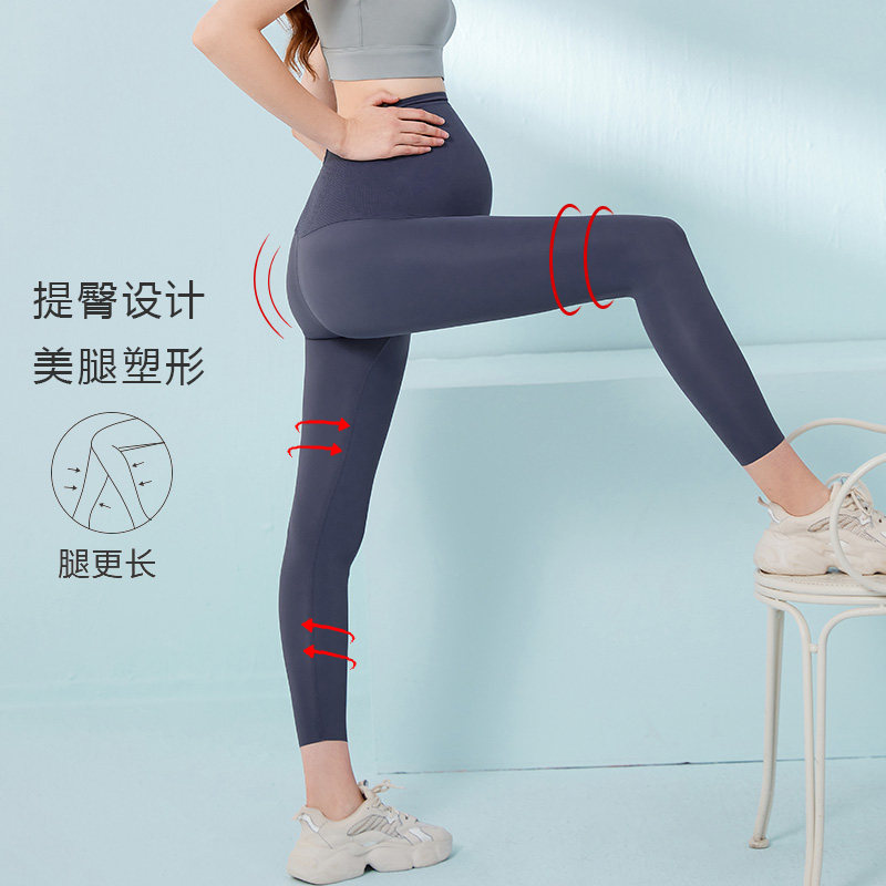 孕妇鲨鱼托腹运动秋冬芭比打底裤 港模孕妇打底裤
