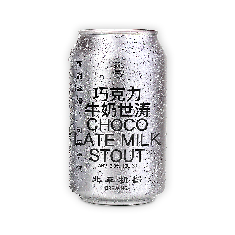 【楠希小馆】北平机器巧克力牛奶世涛国产精酿啤酒罐装330ml - 图3