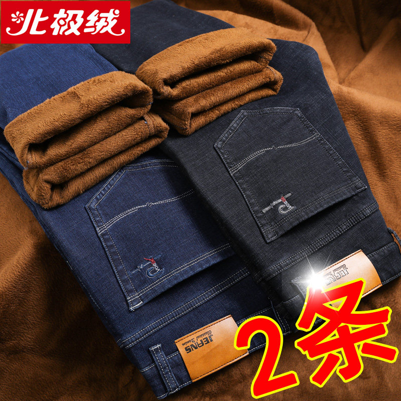北极绒加绒加厚男士休闲保暖裤子 北极绒飞驰车牛仔裤