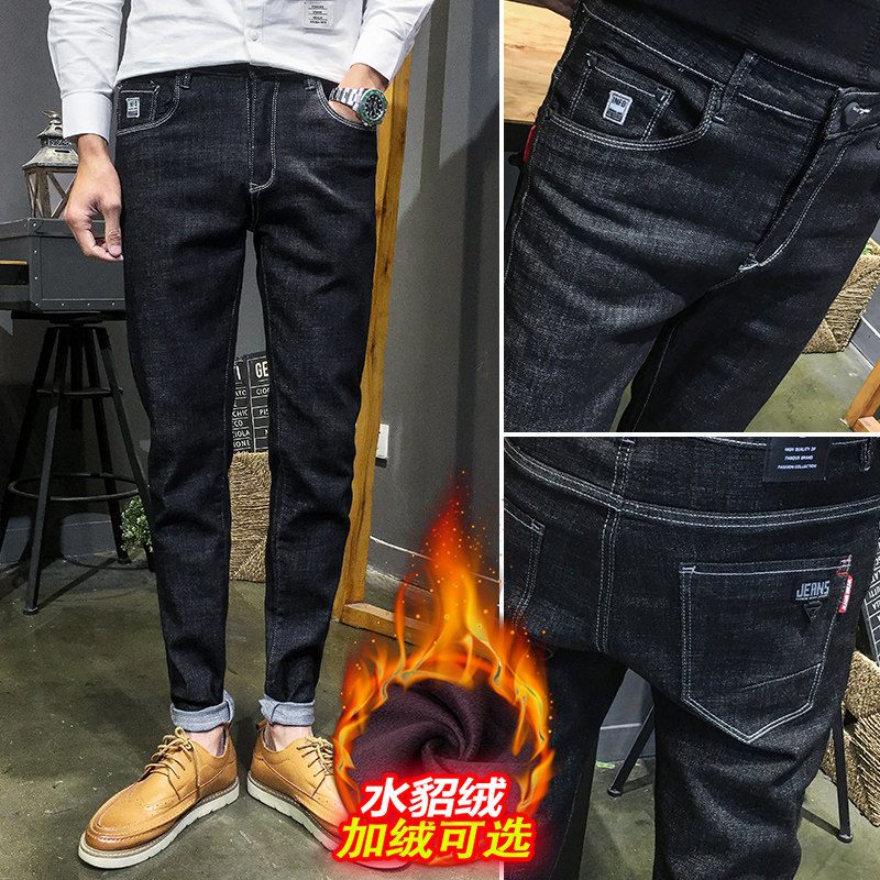 北极绒男士修身小脚秋冬款牛仔裤 北极绒飞驰车牛仔裤