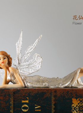 花仙子摆件可爱儿童房间装饰品新婚送新人装饰品女生日礼物