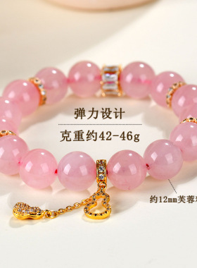 天然粉水晶芙蓉晶原创手链时尚大颗粒圆珠桃粉色女款手串饰品礼物