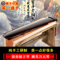 Chaos Midi Fuxi Style Guqin Beginners Old Tung Wood Pure Handmade Cedar Wood Playing Violin Practice Examen professionnel