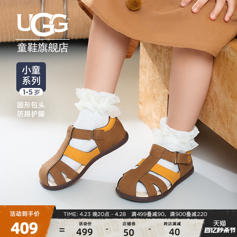 UGG童鞋夏季儿童凉鞋包头防踢防滑橡胶软底小童凉鞋 1132722T