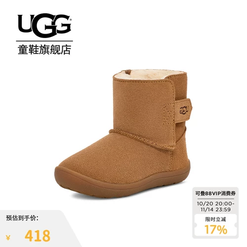 UGG Детские туфли для мальчиков, комфортные классические короткие сапоги для отдыха