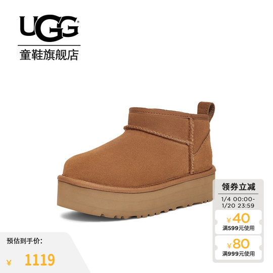 UGG children's shoes autumn and winter parent-child short boots thick-soled short boots casual cotton shoes 1157791K
