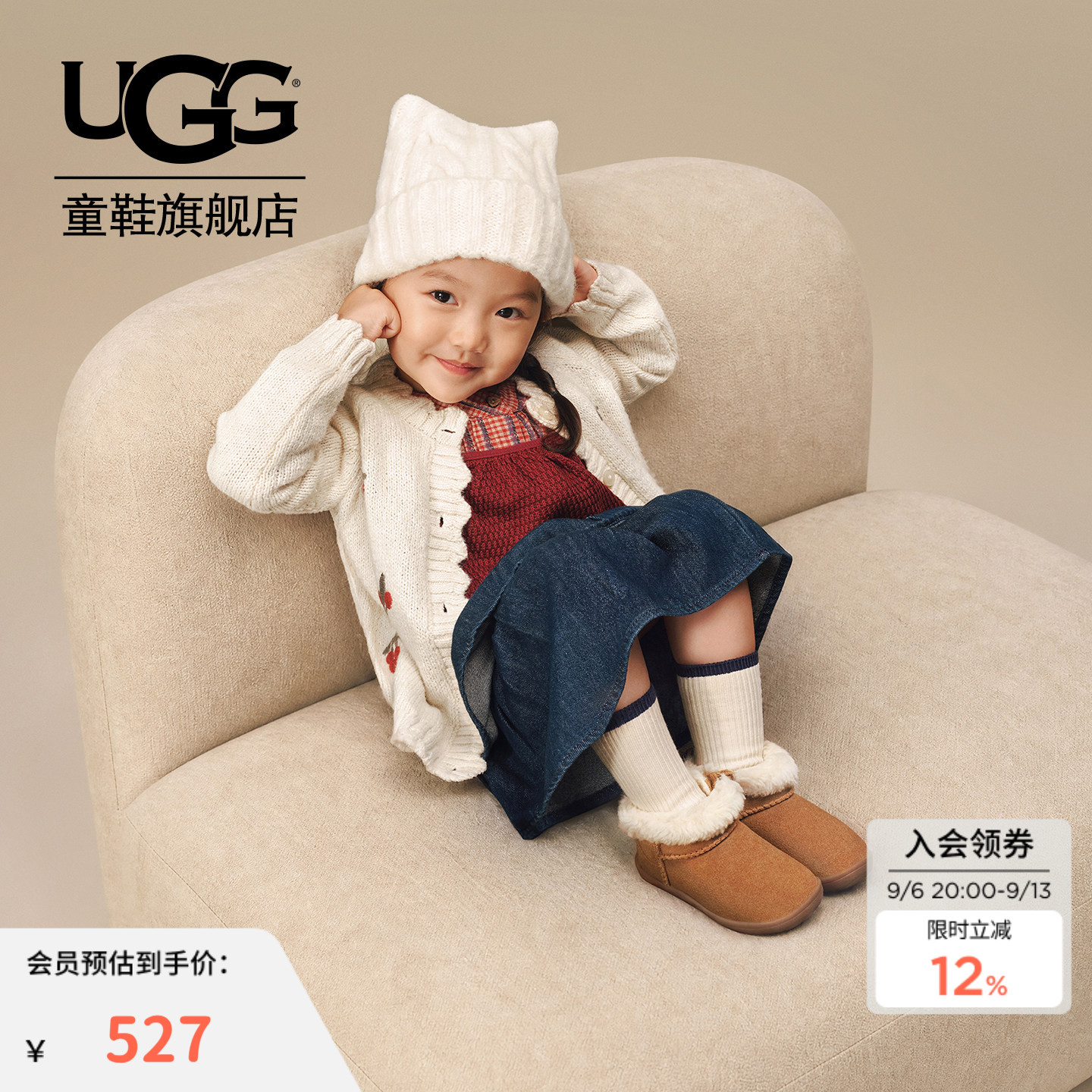 UGG儿童秋冬加绒小童保暖靴子男女童休闲雪地靴1157631T 休闲保暖实拍商品图