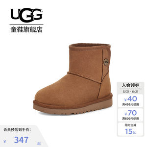 UGG童鞋秋冬儿童靴子女童保暖短靴简约平底儿童雪地靴 1118890T