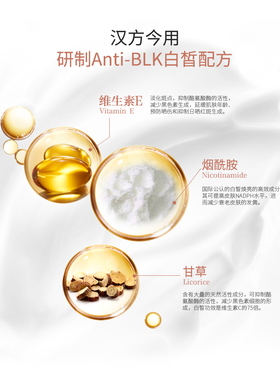果本杏仁甘草美白精华乳补水保湿