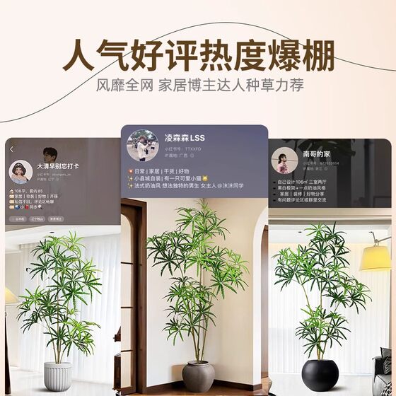 Peacock wood simulated green plants high-end light luxury