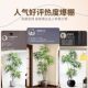 Peacock wood simulated green plants high-end light luxury