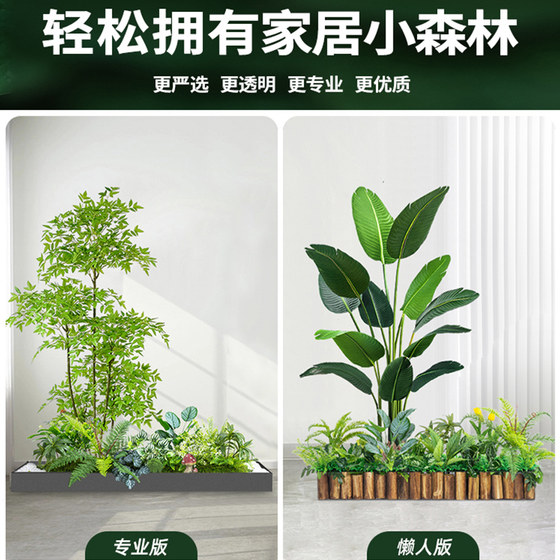 Simulated green plant landscaping combination nandina bamboo indoor porch under the stairs landscape decoration ornaments shopping mall window artificial tree