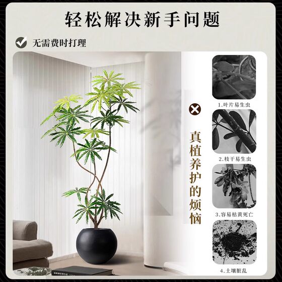 Peacock wood simulated green plants for high-end light luxury customers