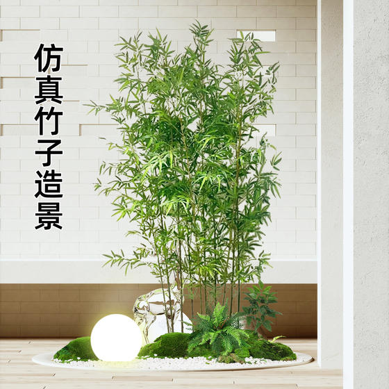 Bamboo landscaping simulation green plants interior decoration