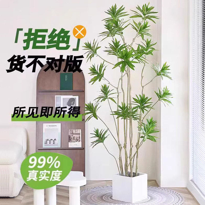 仿真绿植百合竹大型室内仿生绿植假盆栽客厅落地摆件仿真植物盆景,淘宝优惠券,粉丝福利购,淘宝优惠卷