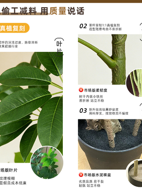 假绿植大叶伞发财树仿真植物摆件