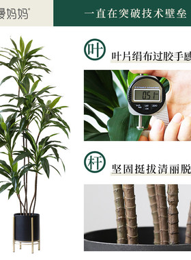 仿真绿植天鹅绒高端轻奢假树装饰