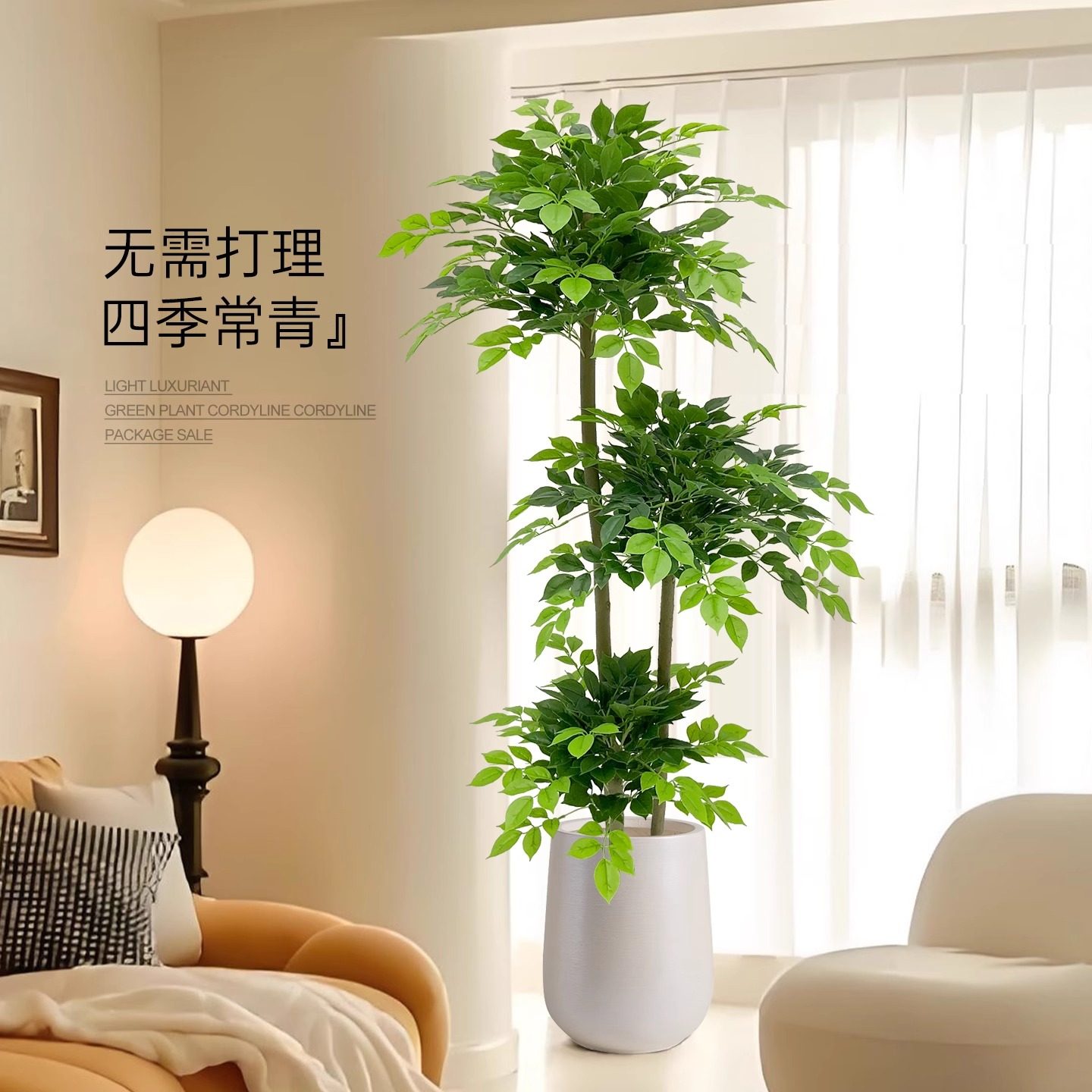 仿真绿植幸福树室内客厅沙发边落地盆栽摆件装饰高级仿生植物假树,淘宝优惠券,粉丝福利购,淘宝优惠卷