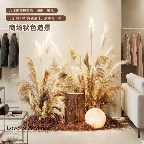 Simulated green plant combination reed grass landscaping plants