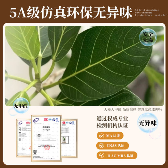 Simulated green plant Banyan Bengal with antique style and high-end feel