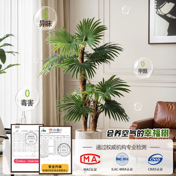 Simulated fantail sunflower high-end light luxury style artificial tree landscaping bionic green plant potted indoor living room decoration ornaments floor