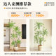 Highly simulated nandina bamboo interior decoration for lazy people, no need to take care of it