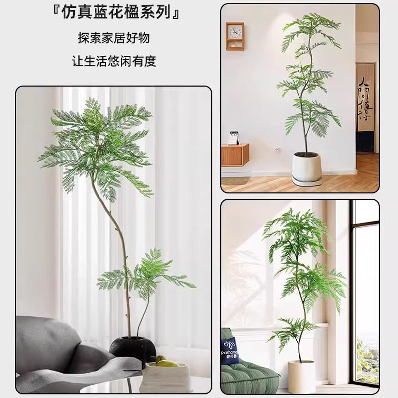 蓝花楹仿真绿植高端轻奢室内落地摆件客厅大型仿生花树假植物盆栽