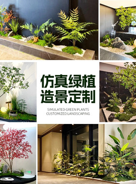 仿真绿植造景大型室内户外热带
