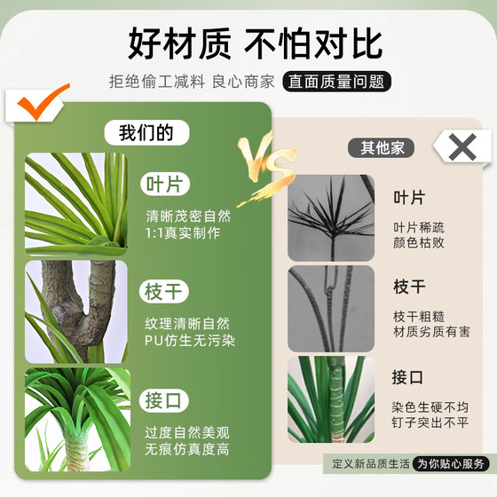 Simulated green plant Dracaena high-end light luxury indoor living room large floor-standing decoration ornaments bionic plant fake tree