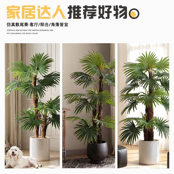 Simulated fantail sunflower high-end light luxury style artificial tree landscaping bionic green plant potted indoor living room decoration ornaments floor