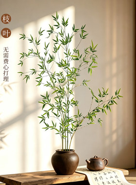 竹子仿真假绿植盆栽宋代美学软装