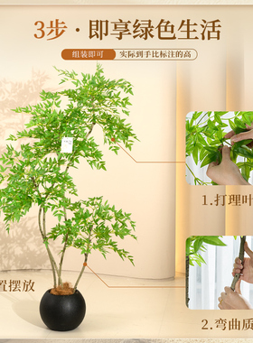 南天竹仿真绿植摆设客厅仿真花