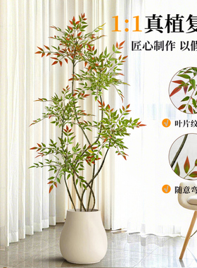 彩色南天竹仿真绿植中古风室内