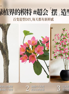 三角梅仿真绿植假植物客厅花装饰