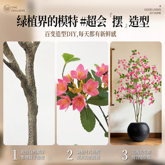 Fake green plants decoration simulated bougainvillea indoor potted plants