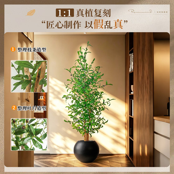 Fake green olive tree indoor light luxury floor-standing potted plant