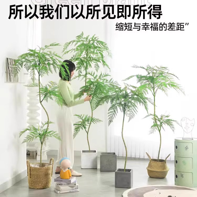 蓝花楹仿真绿植高端轻奢室内落地摆件客厅大型仿生花树假植物盆栽